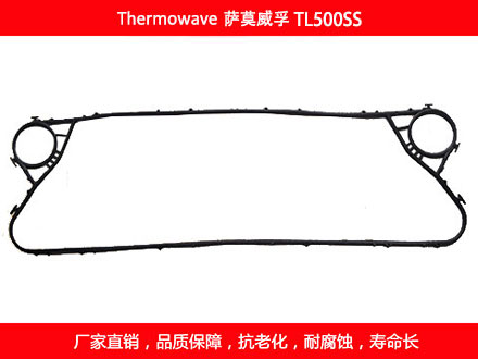 TL500SS 國產板式麻豆视频APP下载安装密封墊片