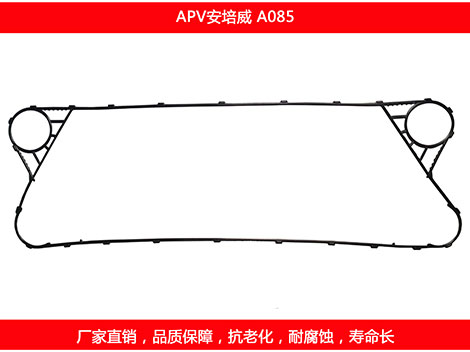 A085 國產板式麻豆视频APP下载安装密封墊片