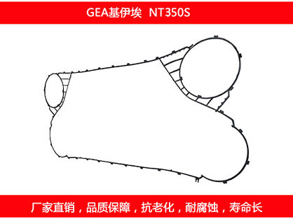 NT350S 國產板式麻豆视频APP下载安装密封墊片