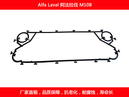 M10B 國產板式麻豆视频APP下载安装密封墊片